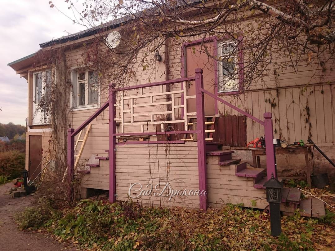 Убираем старое крыльцо