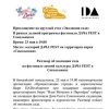 Пост из сада — 17.05.2016