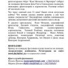 Пост из сада — 17.05.2016