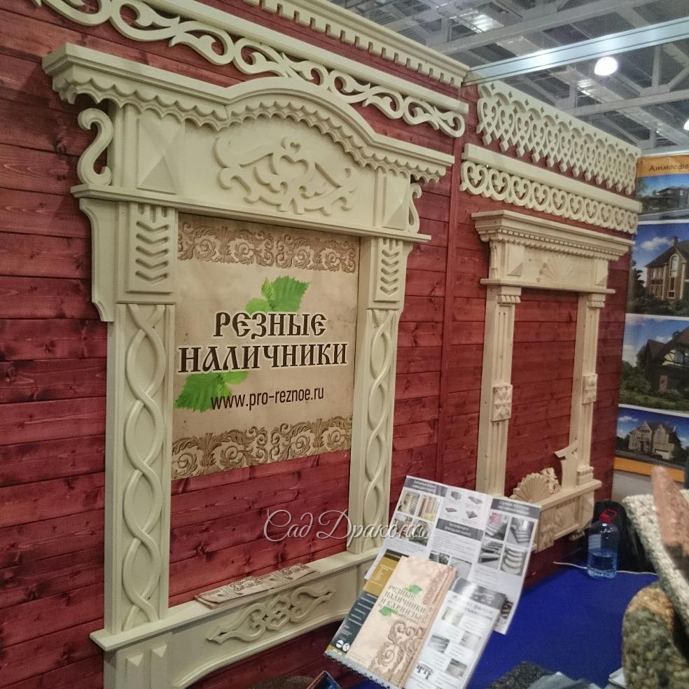 Картинки с выставки "Дом и сад" в Крокус экспо.