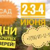 Приглашаем в гости.