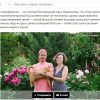 О нашем саде написали статью на Houzz.ru