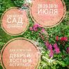 А ещё цветут ранние лилейники, вероникаструмы, всякие ромашки-лютики 😀 Добро пожаловать к нам в сад 😄🌸🌿🌹🍀🌻🏵🌱