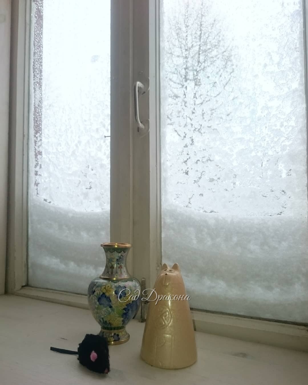 Хорошо внутри, когда на улице метель ?????