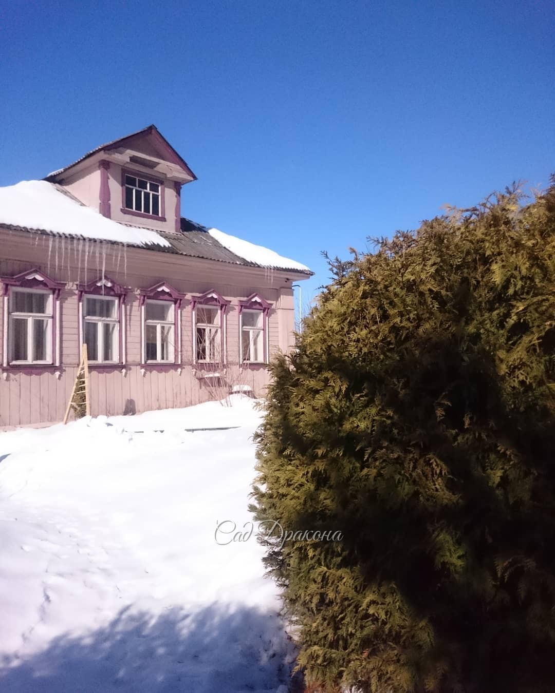 Нашему дому 101 год. ? Он неплохо сохранился! ?