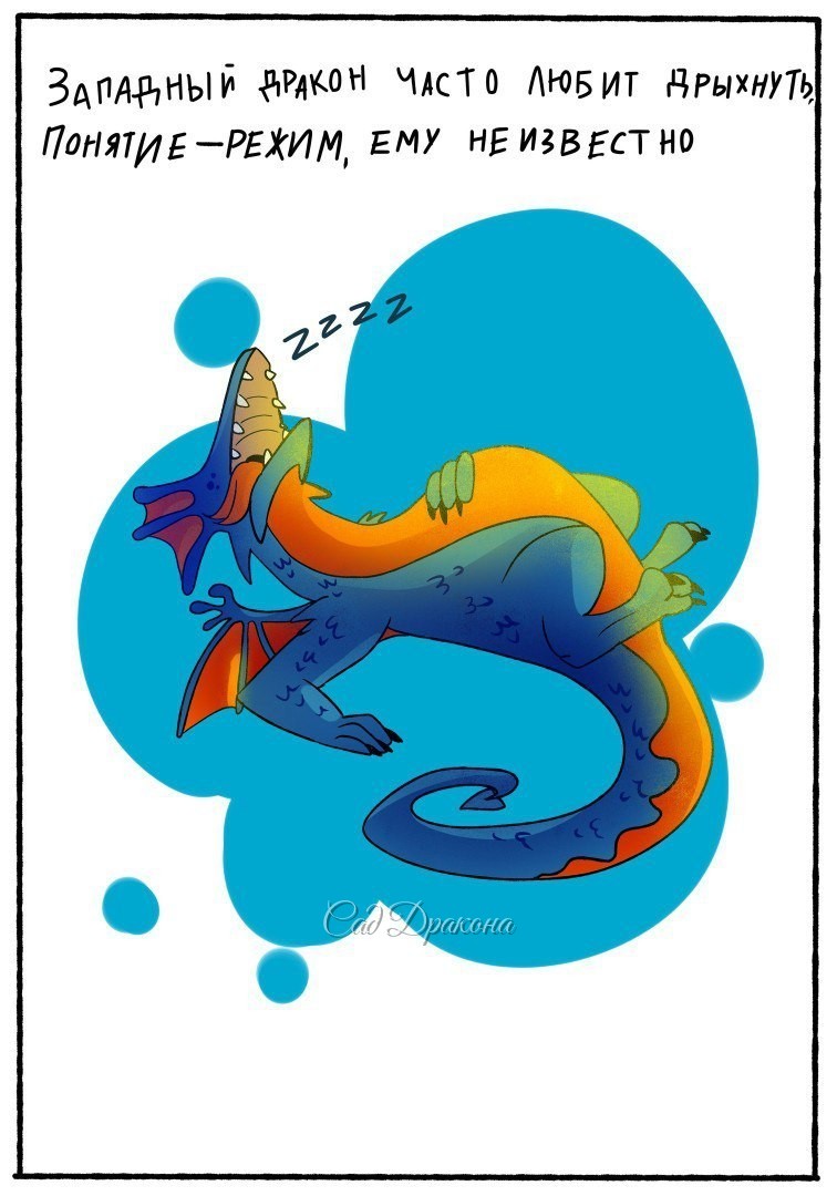 by [club138683228|Azure <Liko dragon>]
