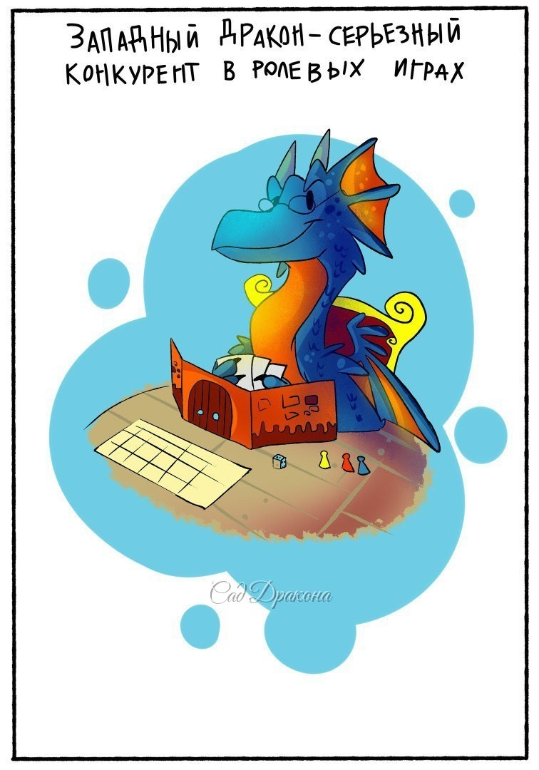 by [club138683228|Azure <Liko dragon>]