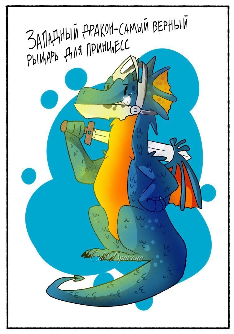 by [club138683228|Azure <Liko dragon>]