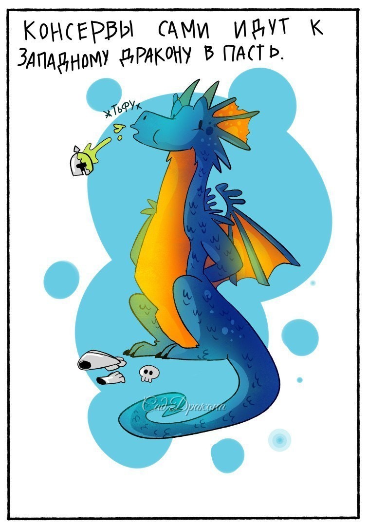 by [club138683228|Azure <Liko dragon>]