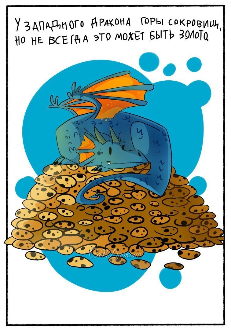 by [club138683228|Azure <Liko dragon>]