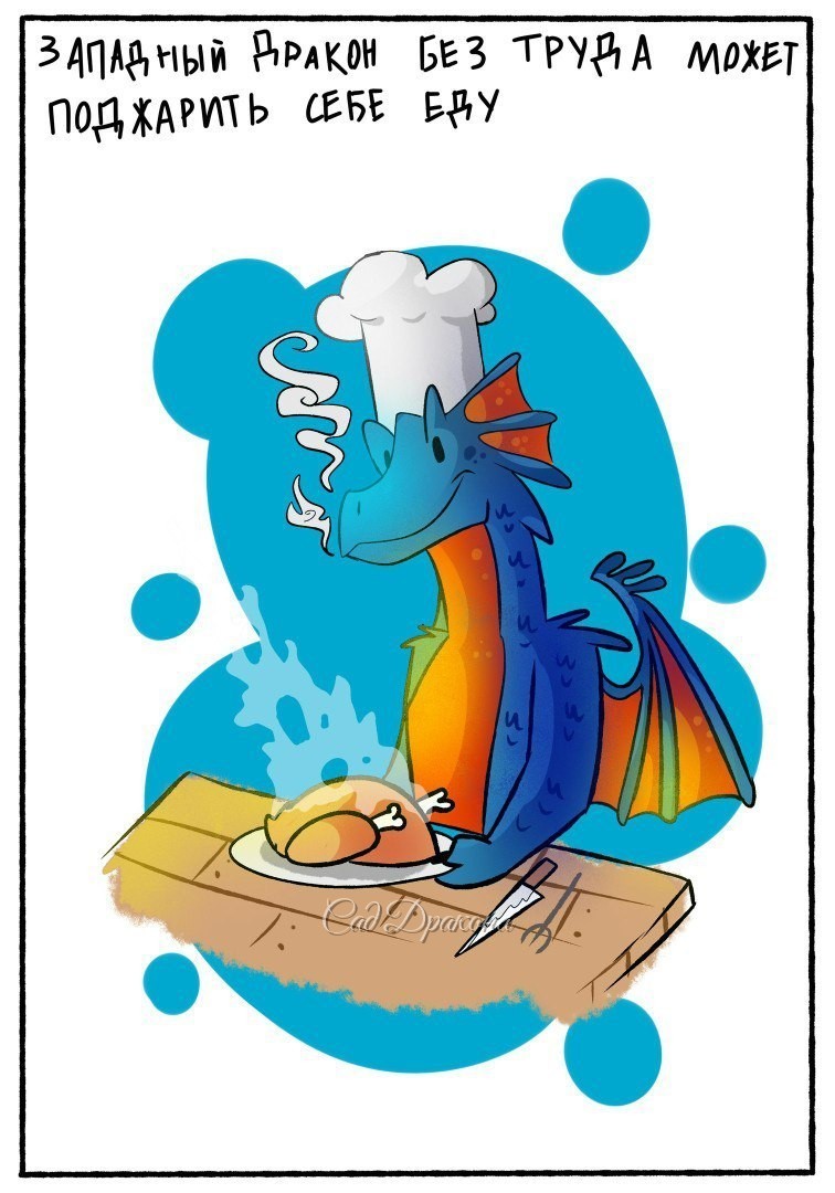 by [club138683228|Azure <Liko dragon>]