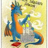 by [club138683228|Azure <Liko dragon>]