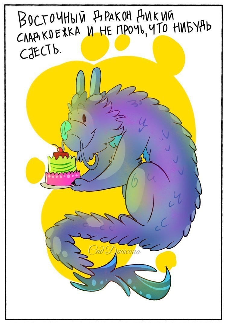 by [club138683228|Azure <Liko dragon>]