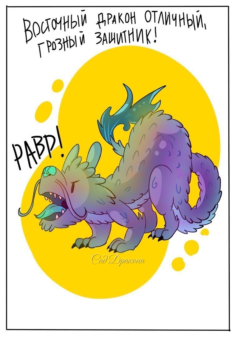 by [club138683228|Azure <Liko dragon>]