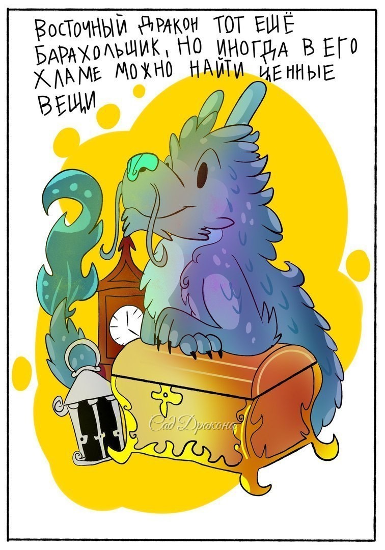 by [club138683228|Azure <Liko dragon>]