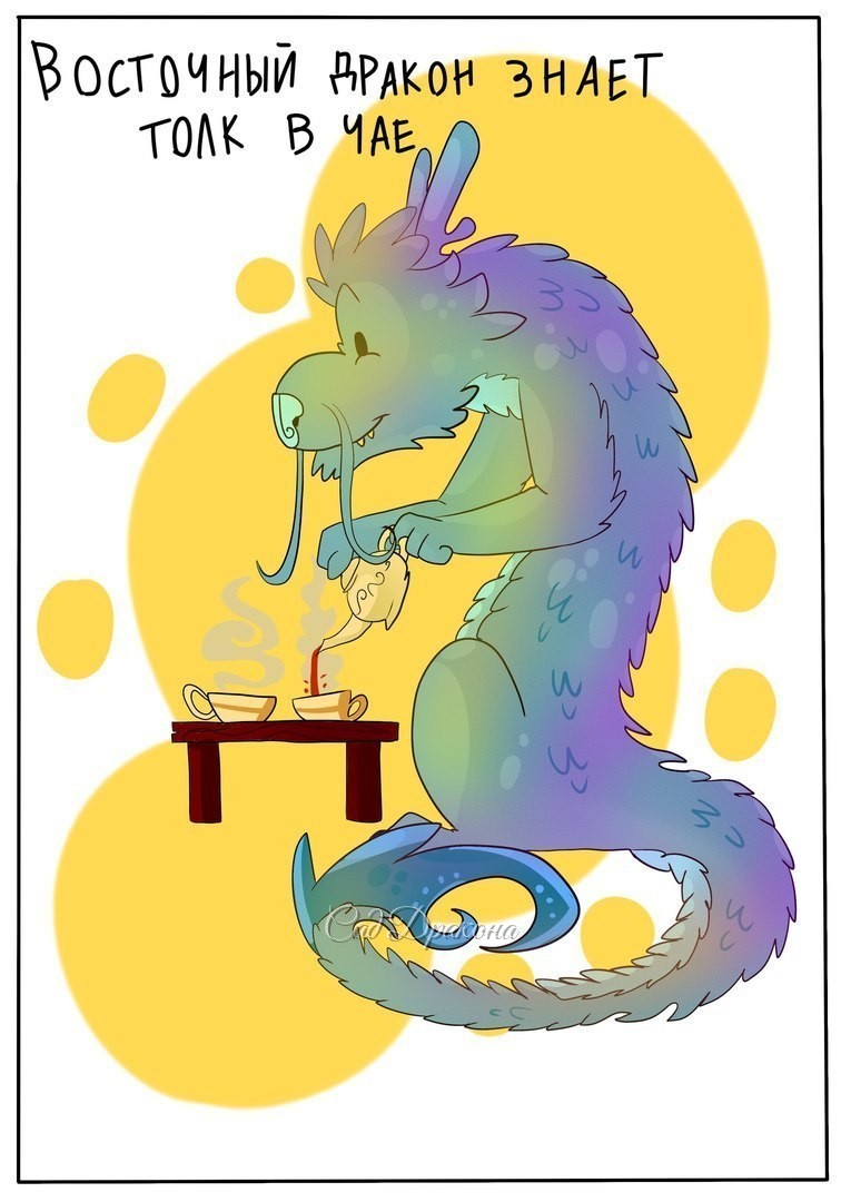 by [club138683228|Azure <Liko dragon>]