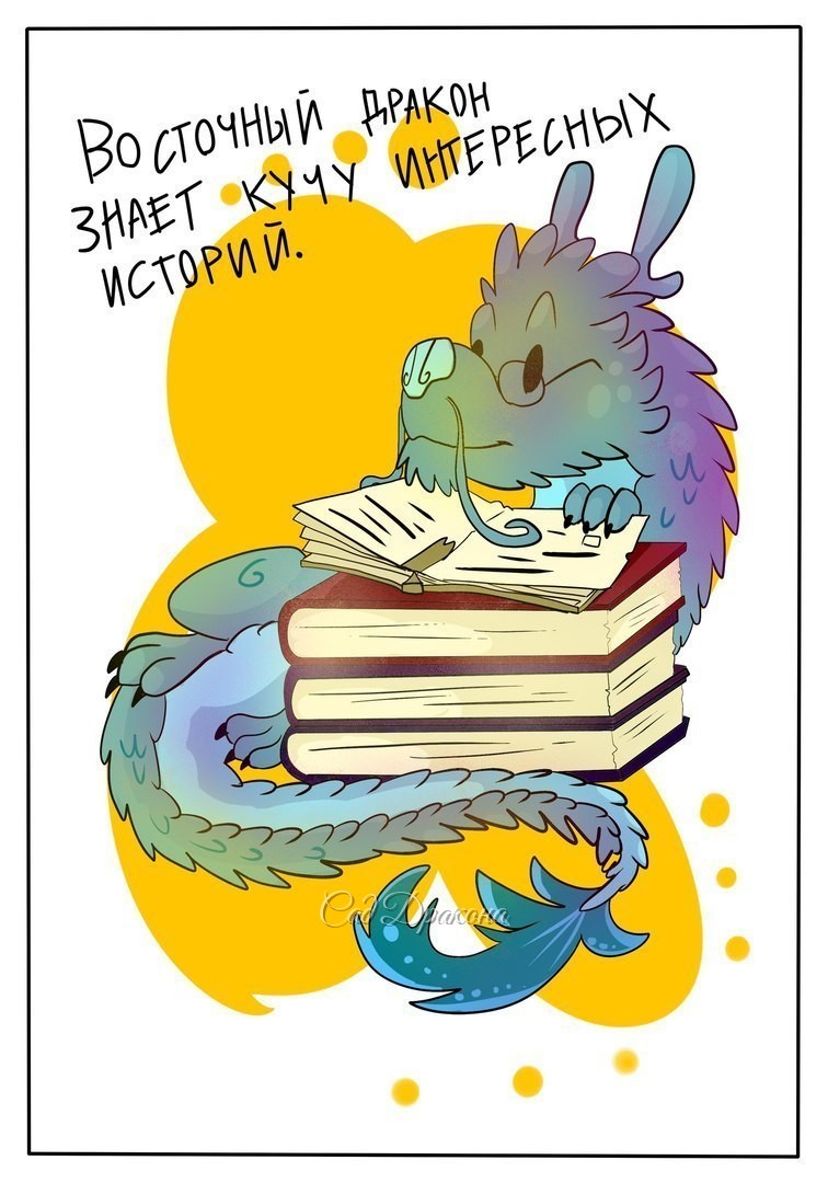 by [club138683228|Azure <Liko dragon>]