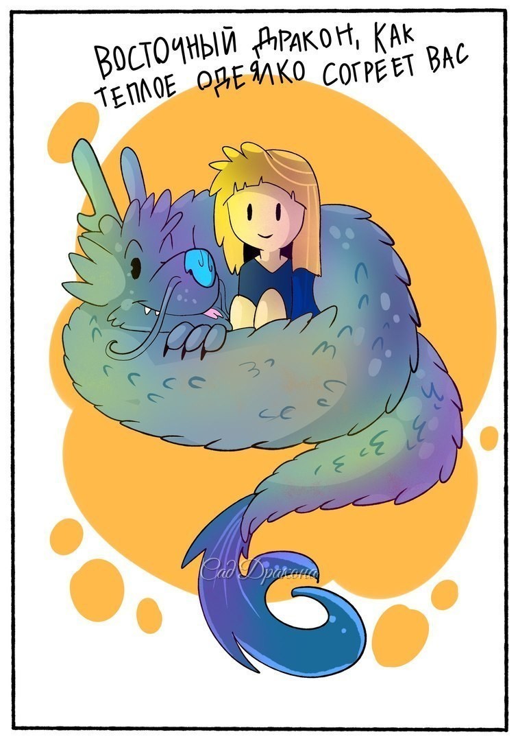 by [club138683228|Azure <Liko dragon>]