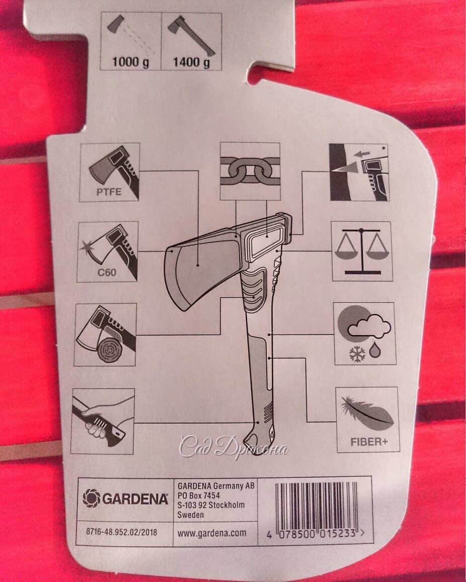 Распаковал подарок 🎁 😄