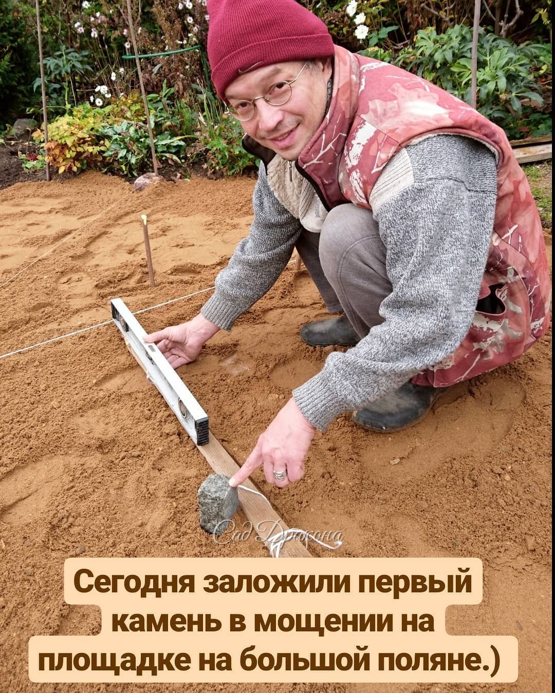 Снег остановил работы по мощению площадки "голова Дракона"... 🌨 А начинали в такую солнечную погоду - листайте! ☀ Неужели не успеем закончить до зимы? 🙇‍♂️🙇‍♀️