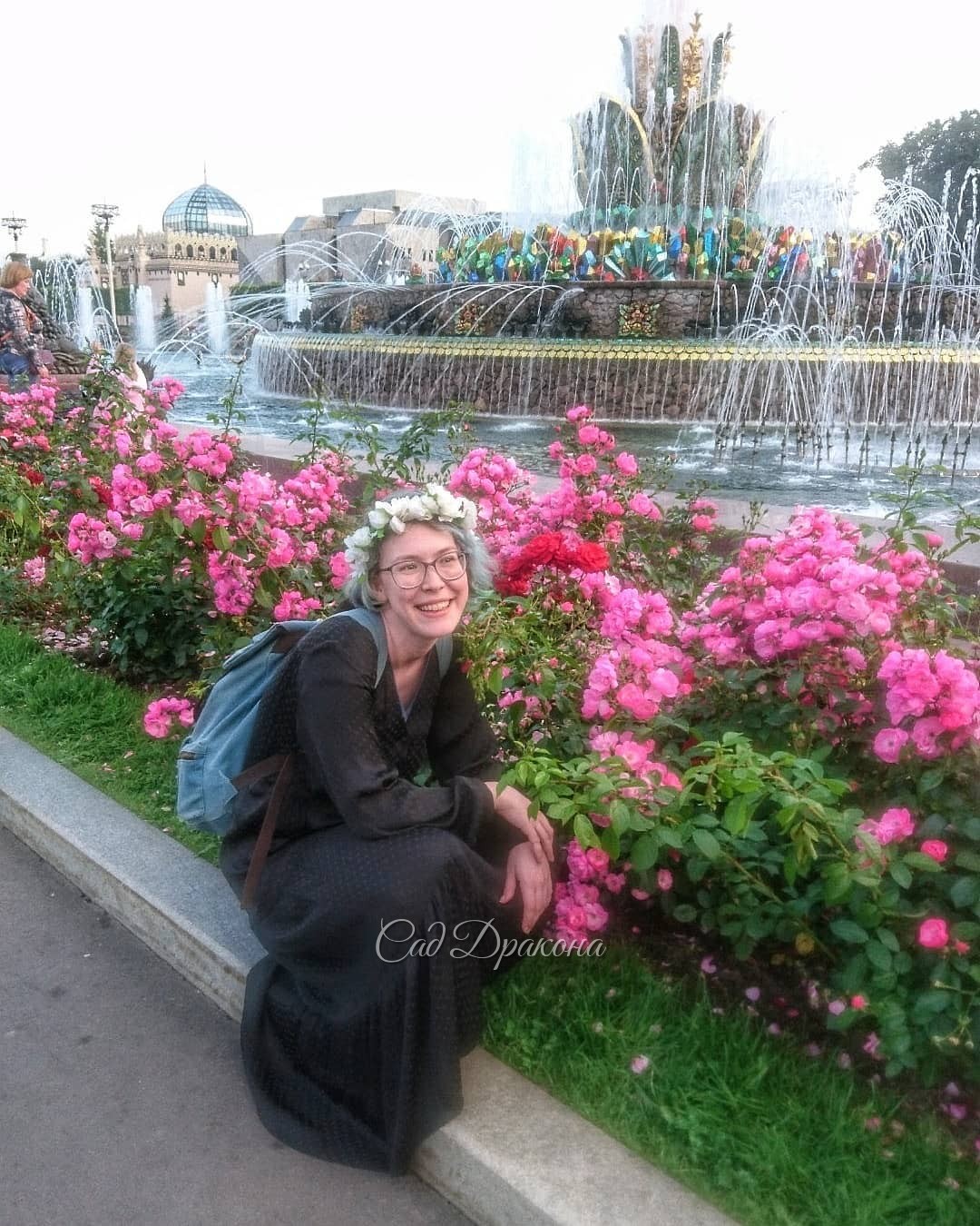 Жизнь в розовом цвете, 💖 или как мы веселились на ВДНХ 💃💃🕺⛲ ⛲ ⛲ 🌹🌹🌹☀💐🎆 Фотоотчёт с моего ДР 30.08 - не судите строго 😅 Огромное спасибо всем поздравившим меня друзьям - не думала, что вас будет так много!! 💓🙏🙏🙏 😇💫 Всем хорошего настроения! 😘💕