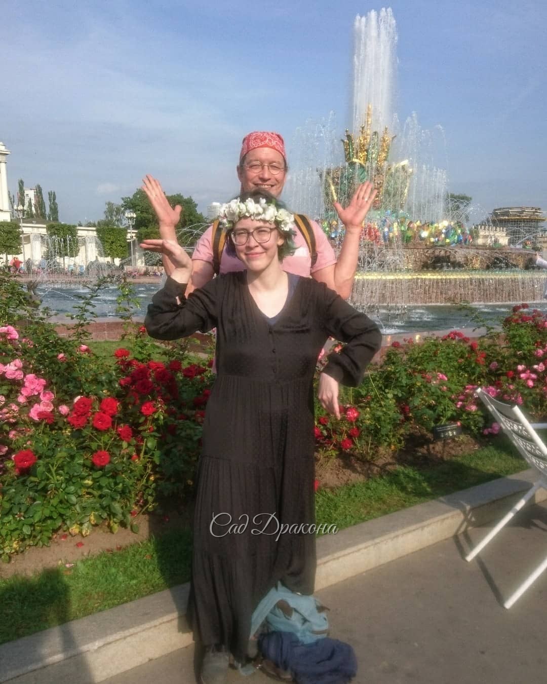 Жизнь в розовом цвете, 💖 или как мы веселились на ВДНХ 💃💃🕺⛲ ⛲ ⛲ 🌹🌹🌹☀💐🎆 Фотоотчёт с моего ДР 30.08 - не судите строго 😅 Огромное спасибо всем поздравившим меня друзьям - не думала, что вас будет так много!! 💓🙏🙏🙏 😇💫 Всем хорошего настроения! 😘💕