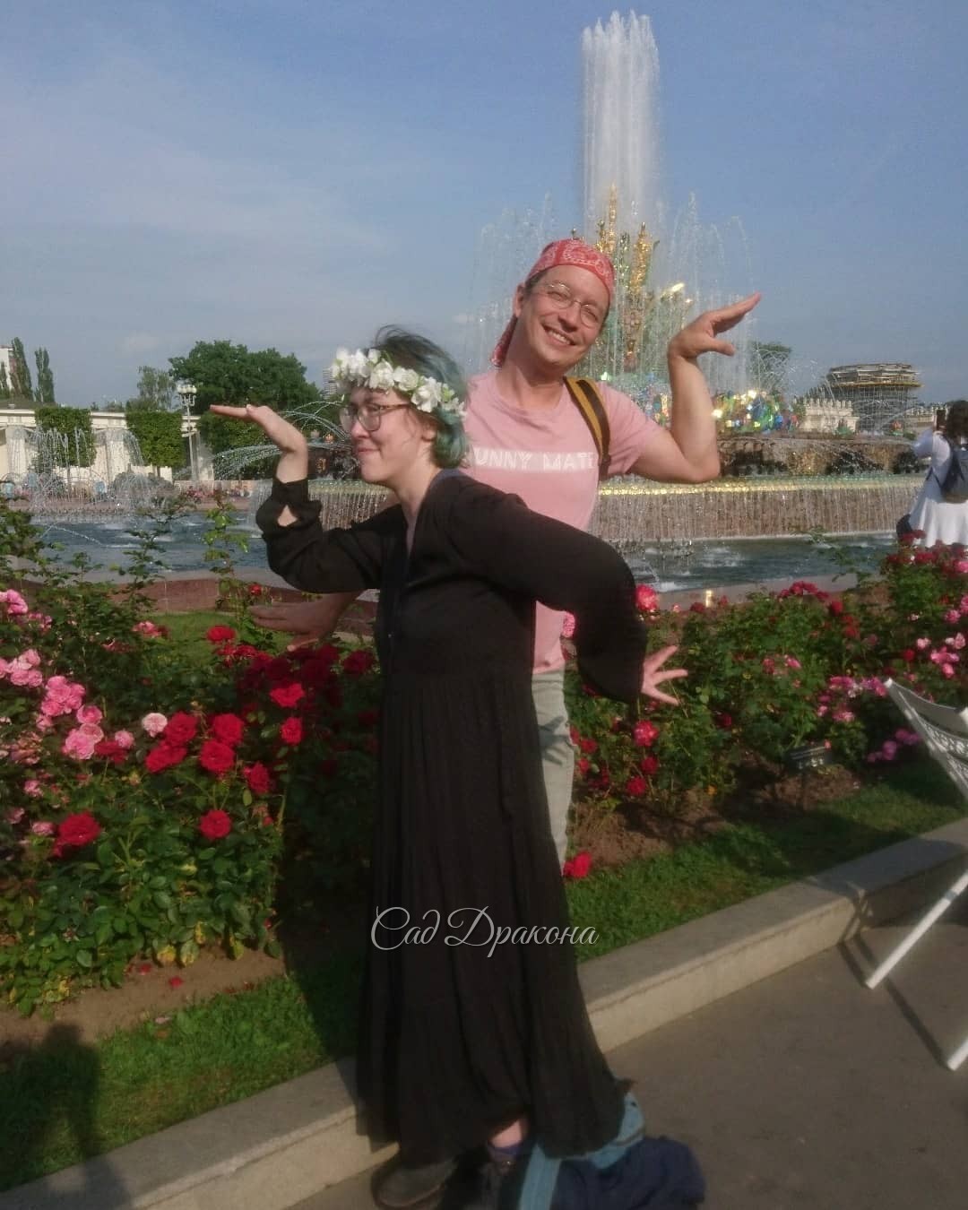 Жизнь в розовом цвете, 💖 или как мы веселились на ВДНХ 💃💃🕺⛲ ⛲ ⛲ 🌹🌹🌹☀💐🎆 Фотоотчёт с моего ДР 30.08 - не судите строго 😅 Огромное спасибо всем поздравившим меня друзьям - не думала, что вас будет так много!! 💓🙏🙏🙏 😇💫 Всем хорошего настроения! 😘💕