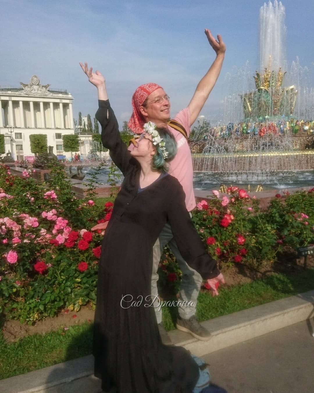 Жизнь в розовом цвете, 💖 или как мы веселились на ВДНХ 💃💃🕺⛲ ⛲ ⛲ 🌹🌹🌹☀💐🎆 Фотоотчёт с моего ДР 30.08 - не судите строго 😅 Огромное спасибо всем поздравившим меня друзьям - не думала, что вас будет так много!! 💓🙏🙏🙏 😇💫 Всем хорошего настроения! 😘💕